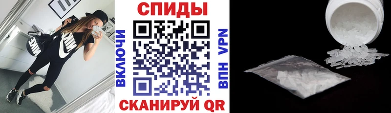 АМФЕТАМИН VHQ  Колпашево 