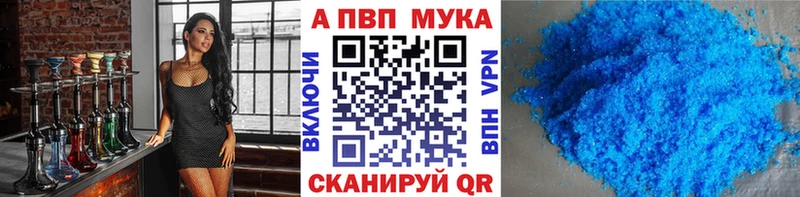 где продают наркотики  shop формула  A PVP Crystall  Колпашево 