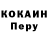 МЕТАДОН кристалл Ethical Carnivore