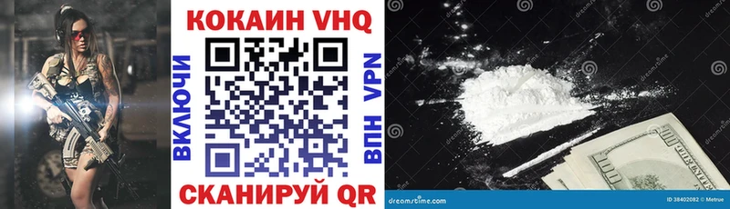 Cocaine Fish Scale  площадка состав  Колпашево 