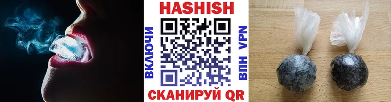 ГАШИШ Cannabis  Колпашево 