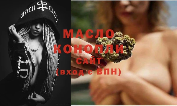 гашишное масло Балабаново