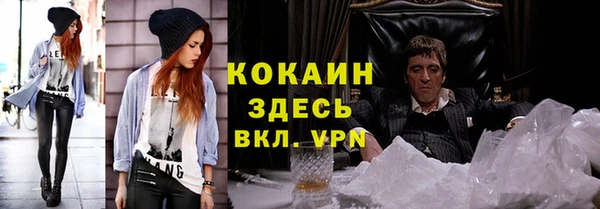 марки nbome Балахна