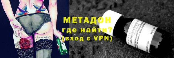 марки nbome Балахна
