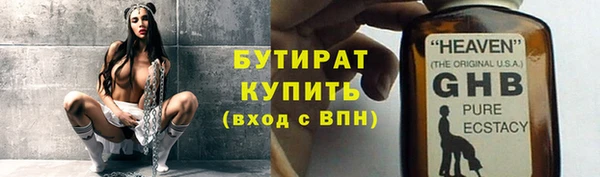 марки nbome Балахна