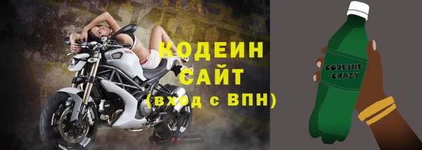 марки nbome Балахна