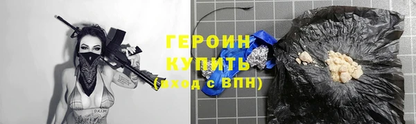 марки nbome Балахна