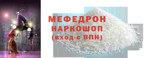 мефедрон Баксан
