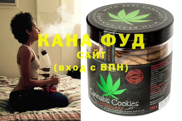 марки nbome Балахна