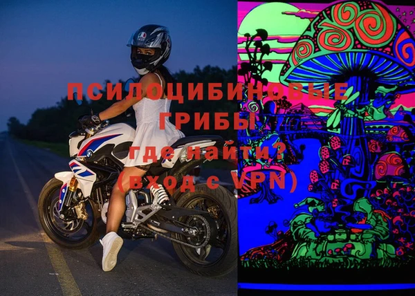Альфа ПВП Арсеньев