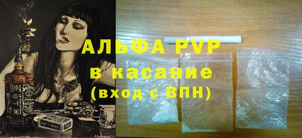 гашишное масло Балабаново