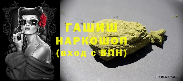 марки nbome Балахна