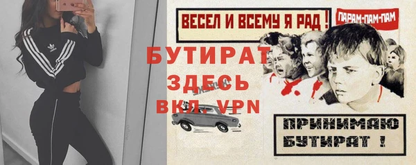 Альфа ПВП Арсеньев