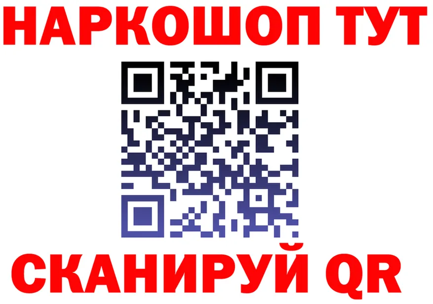 МЕФ 4 MMC маркетплейс shop блэк спрут Колпашево