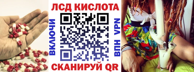 LSD-25 экстази кислота  цена   Колпашево 