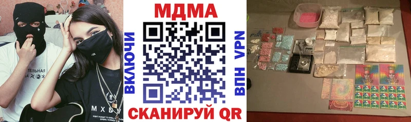 OMG зеркало  Колпашево  MDMA кристаллы 