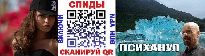 Метамфетамин мет Колпашево