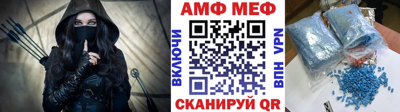 МЕТАМФЕТАМИН Декстрометамфетамин 99.9%  hydra маркетплейс  Колпашево 