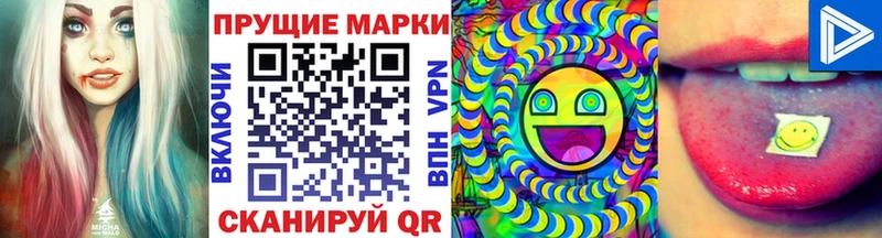 наркота  Колпашево  Марки NBOMe 1,8мг 