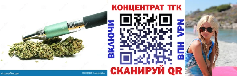 Дистиллят ТГК THC oil  закладка  Колпашево 